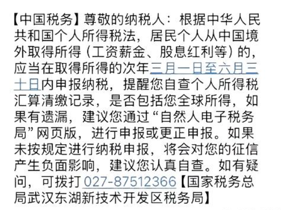 境外投資被補稅只是起點，3篇境外券商推文被刪，港美股還能投資嗎？
